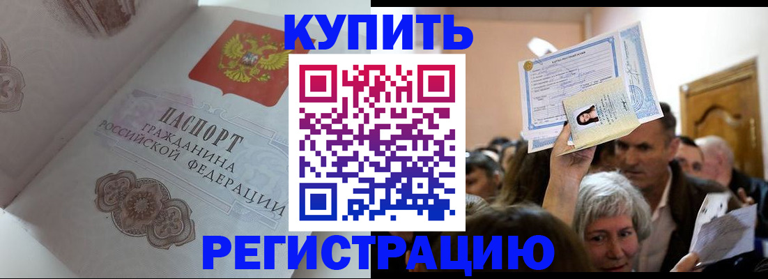 регистрация для дет. сада в Надыме